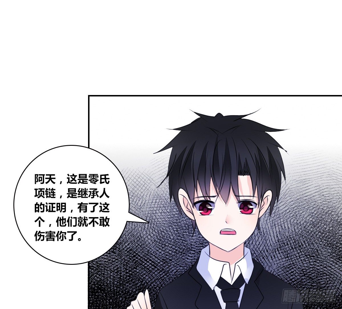 公主的女王命韩漫全集-困扰多年的噩梦无删减无遮挡章节图片 