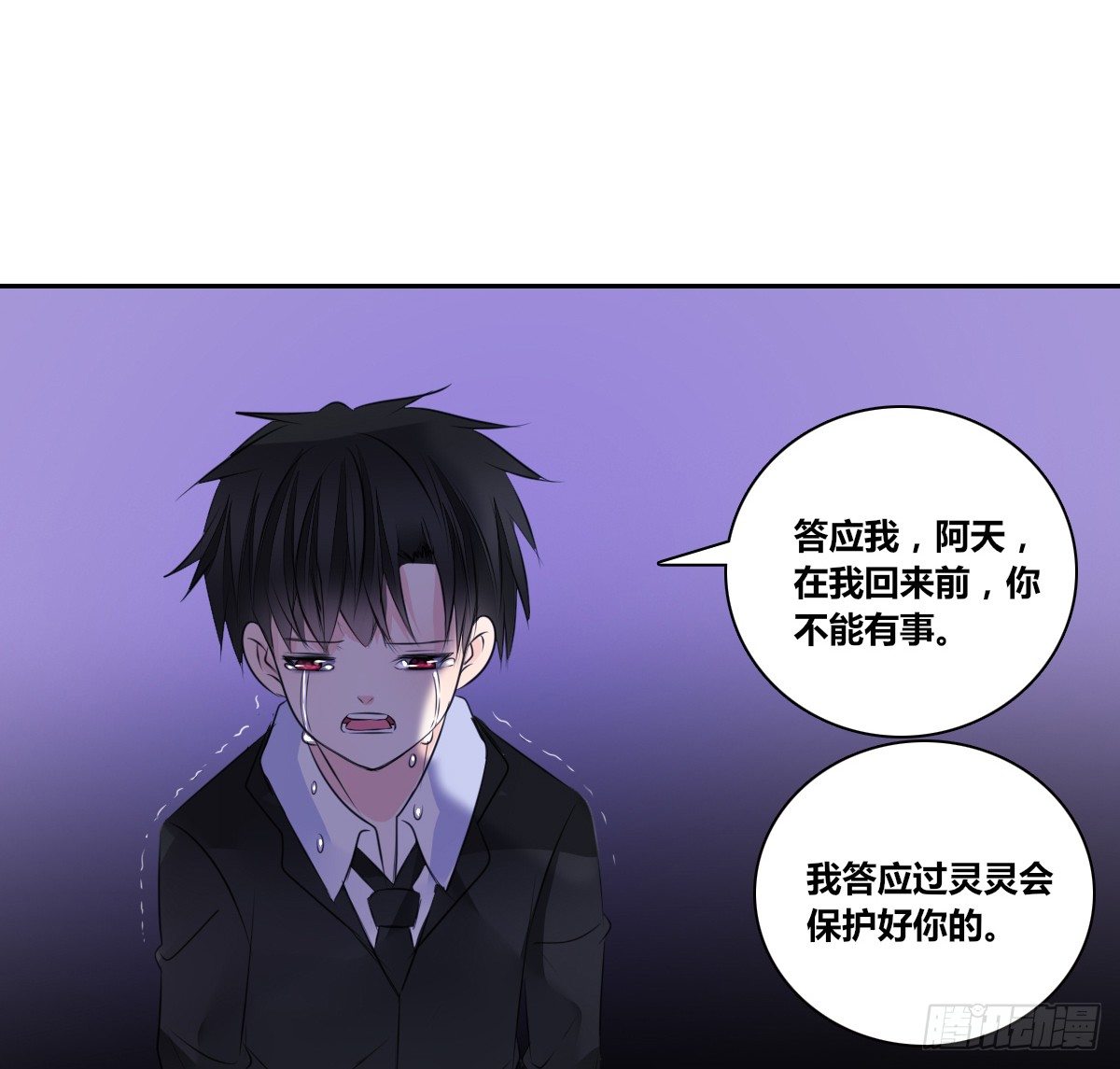 公主的女王命韩漫全集-困扰多年的噩梦无删减无遮挡章节图片 