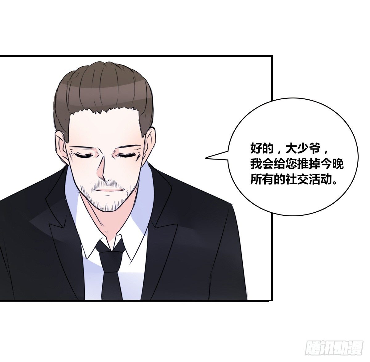 公主的女王命韩漫全集-困扰多年的噩梦无删减无遮挡章节图片 