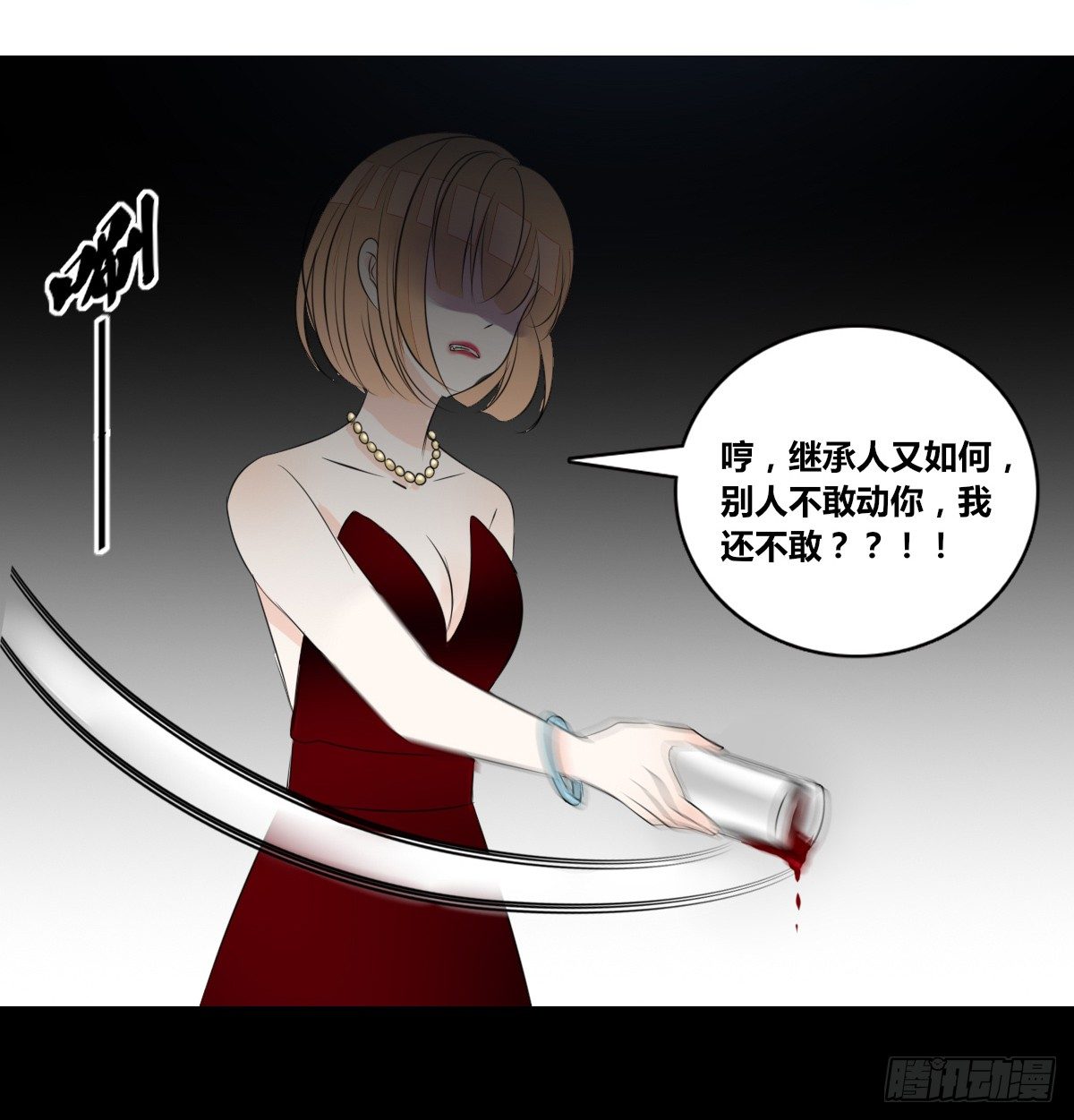 公主的女王命韩漫全集-困扰多年的噩梦无删减无遮挡章节图片 