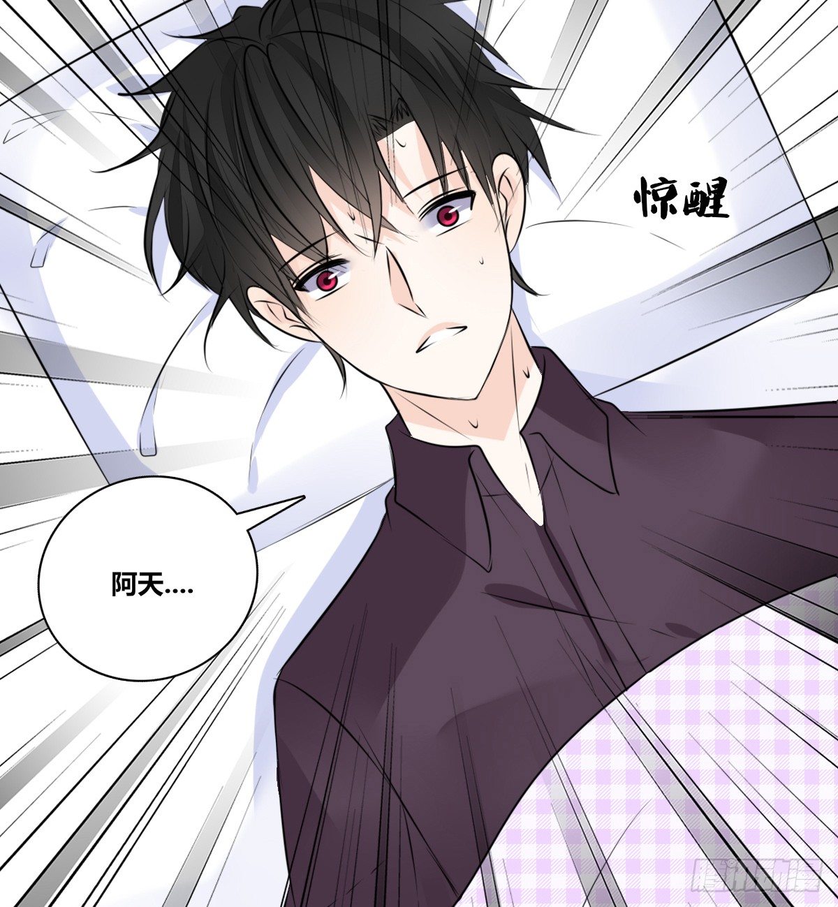 公主的女王命韩漫全集-困扰多年的噩梦无删减无遮挡章节图片 