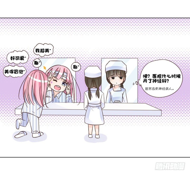 公主的女王命韩漫全集-这副身体...和他有什么关系？无删减无遮挡章节图片 