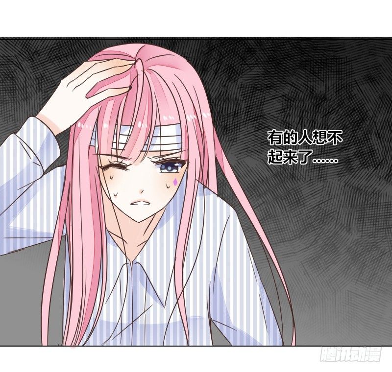 公主的女王命韩漫全集-这副身体...和他有什么关系？无删减无遮挡章节图片 