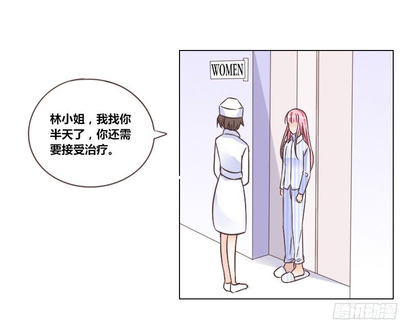 公主的女王命韩漫全集-这副身体...和他有什么关系？无删减无遮挡章节图片 
