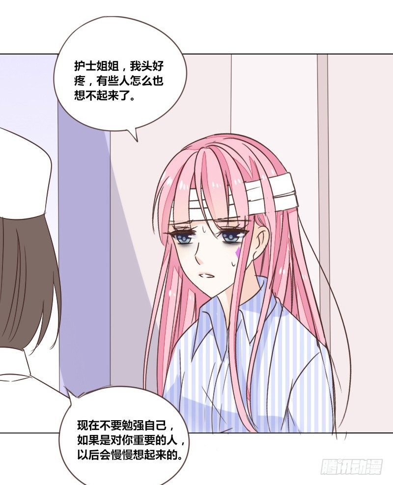 公主的女王命韩漫全集-这副身体...和他有什么关系？无删减无遮挡章节图片 