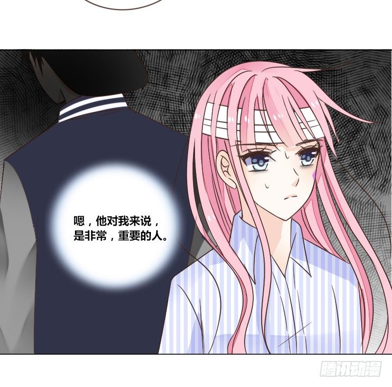 公主的女王命韩漫全集-这副身体...和他有什么关系？无删减无遮挡章节图片 