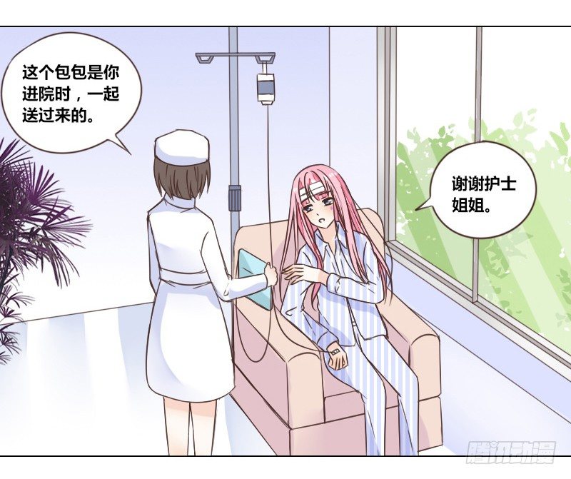 公主的女王命韩漫全集-这副身体...和他有什么关系？无删减无遮挡章节图片 