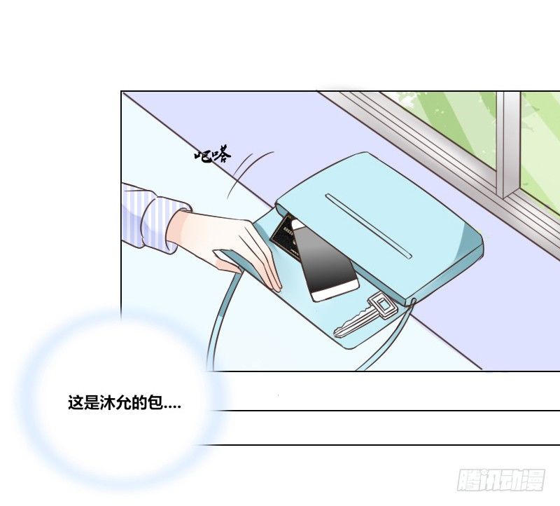 公主的女王命韩漫全集-这副身体...和他有什么关系？无删减无遮挡章节图片 