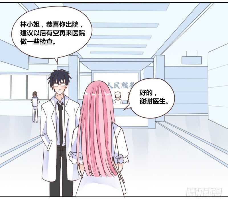 公主的女王命韩漫全集-这副身体...和他有什么关系？无删减无遮挡章节图片 