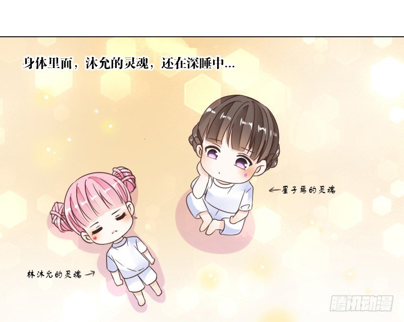 公主的女王命韩漫全集-这副身体...和他有什么关系？无删减无遮挡章节图片 