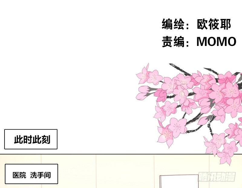公主的女王命韩漫全集-这副身体...和他有什么关系？无删减无遮挡章节图片 