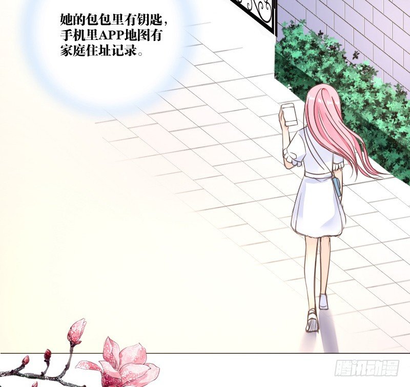 公主的女王命韩漫全集-这副身体...和他有什么关系？无删减无遮挡章节图片 