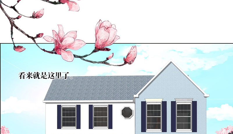 公主的女王命韩漫全集-这副身体...和他有什么关系？无删减无遮挡章节图片 