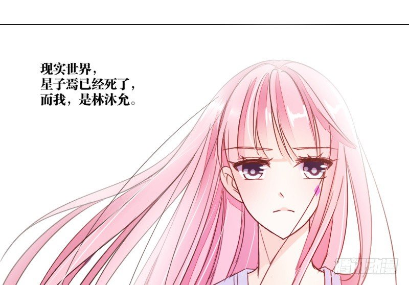 公主的女王命韩漫全集-这副身体...和他有什么关系？无删减无遮挡章节图片 