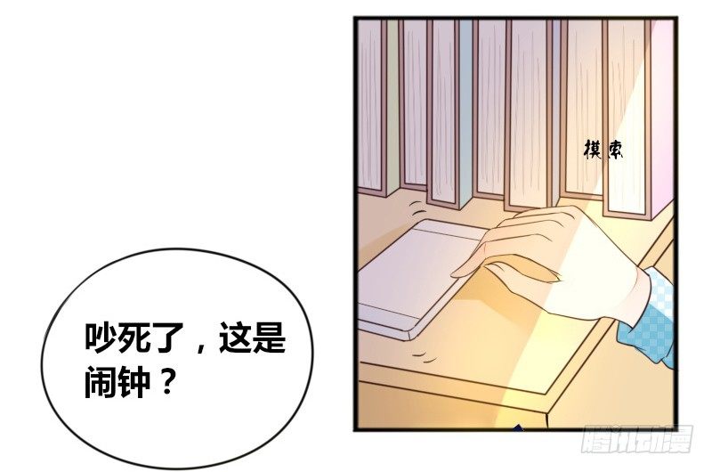 公主的女王命韩漫全集-这副身体...和他有什么关系？无删减无遮挡章节图片 