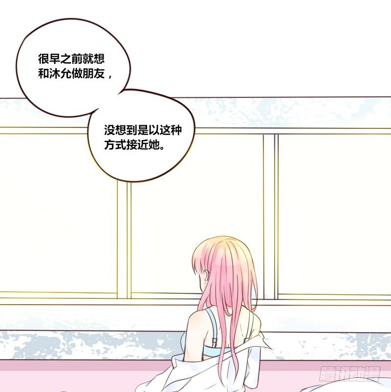 公主的女王命韩漫全集-这副身体...和他有什么关系？无删减无遮挡章节图片 