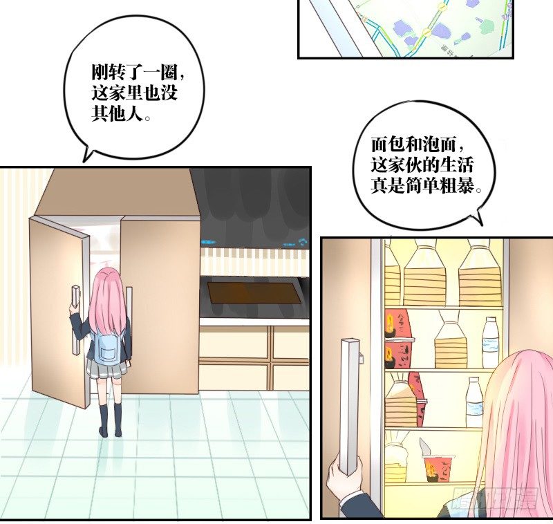 公主的女王命韩漫全集-这副身体...和他有什么关系？无删减无遮挡章节图片 