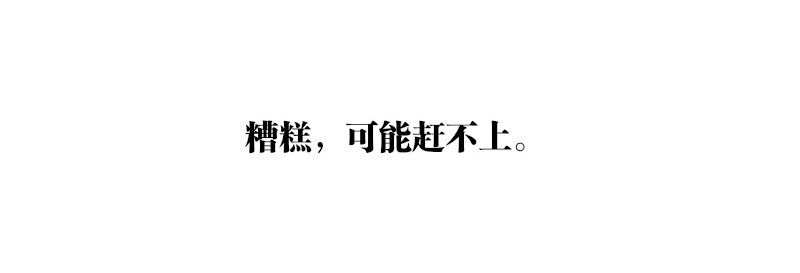 公主的女王命韩漫全集-这副身体...和他有什么关系？无删减无遮挡章节图片 