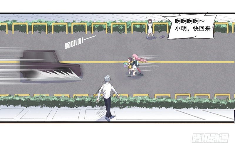 公主的女王命韩漫全集-这副身体...和他有什么关系？无删减无遮挡章节图片 