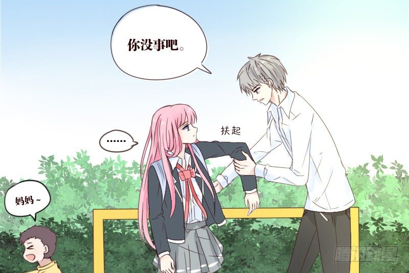 公主的女王命韩漫全集-这副身体...和他有什么关系？无删减无遮挡章节图片 