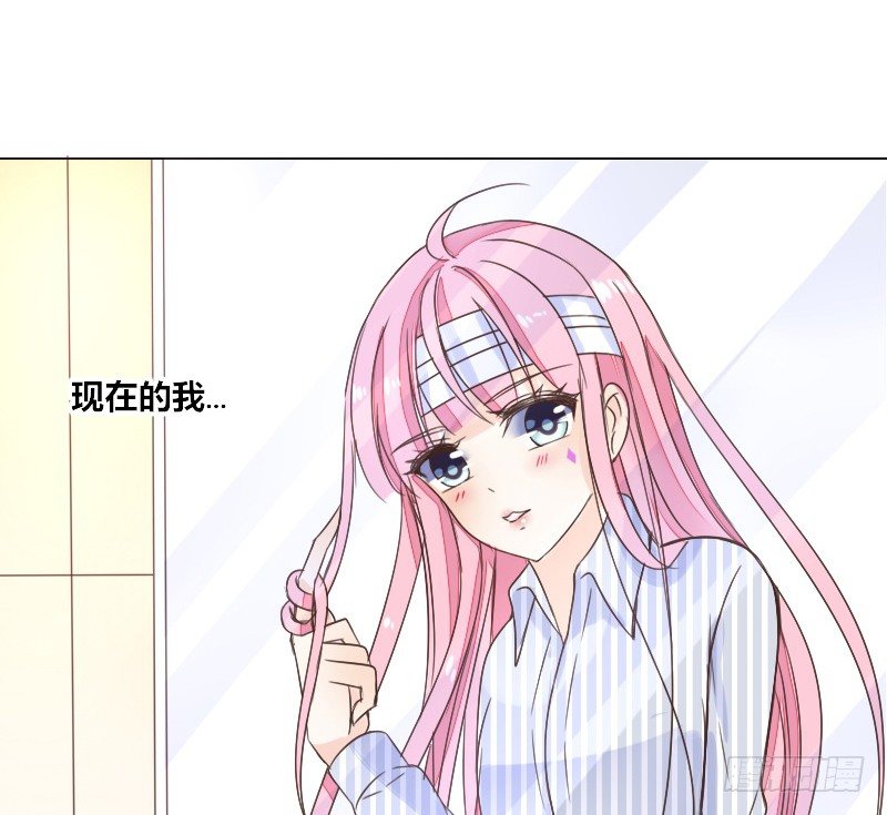 公主的女王命韩漫全集-这副身体...和他有什么关系？无删减无遮挡章节图片 