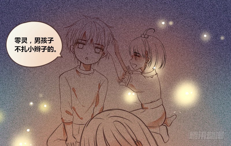 公主的女王命韩漫全集-这副身体...和他有什么关系？无删减无遮挡章节图片 