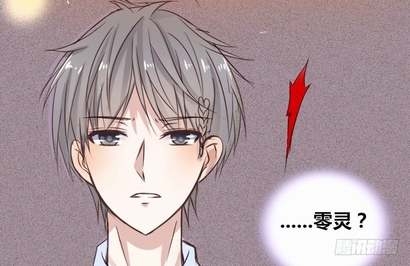 公主的女王命韩漫全集-这副身体...和他有什么关系？无删减无遮挡章节图片 