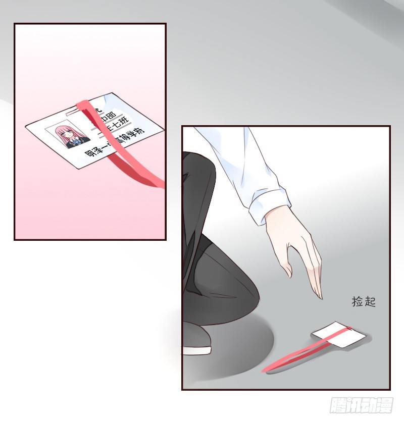 公主的女王命韩漫全集-这副身体...和他有什么关系？无删减无遮挡章节图片 