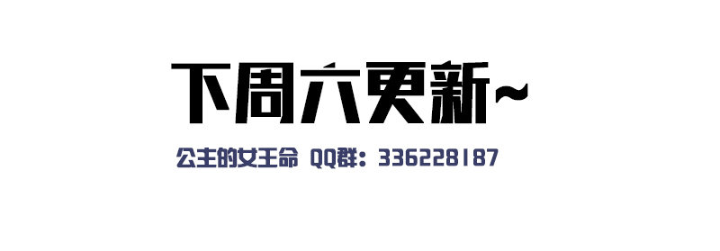 公主的女王命韩漫全集-这副身体...和他有什么关系？无删减无遮挡章节图片 