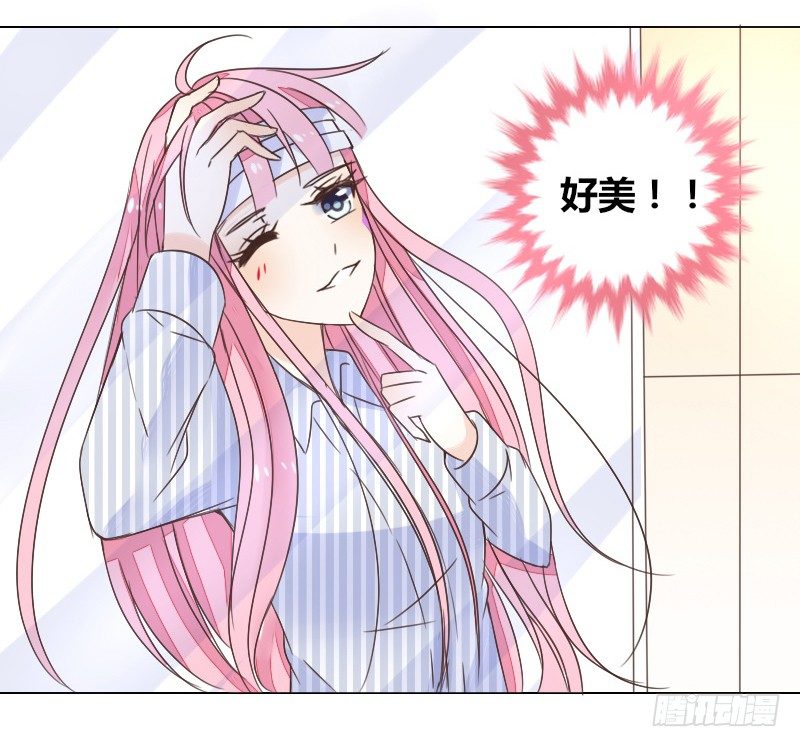公主的女王命韩漫全集-这副身体...和他有什么关系？无删减无遮挡章节图片 
