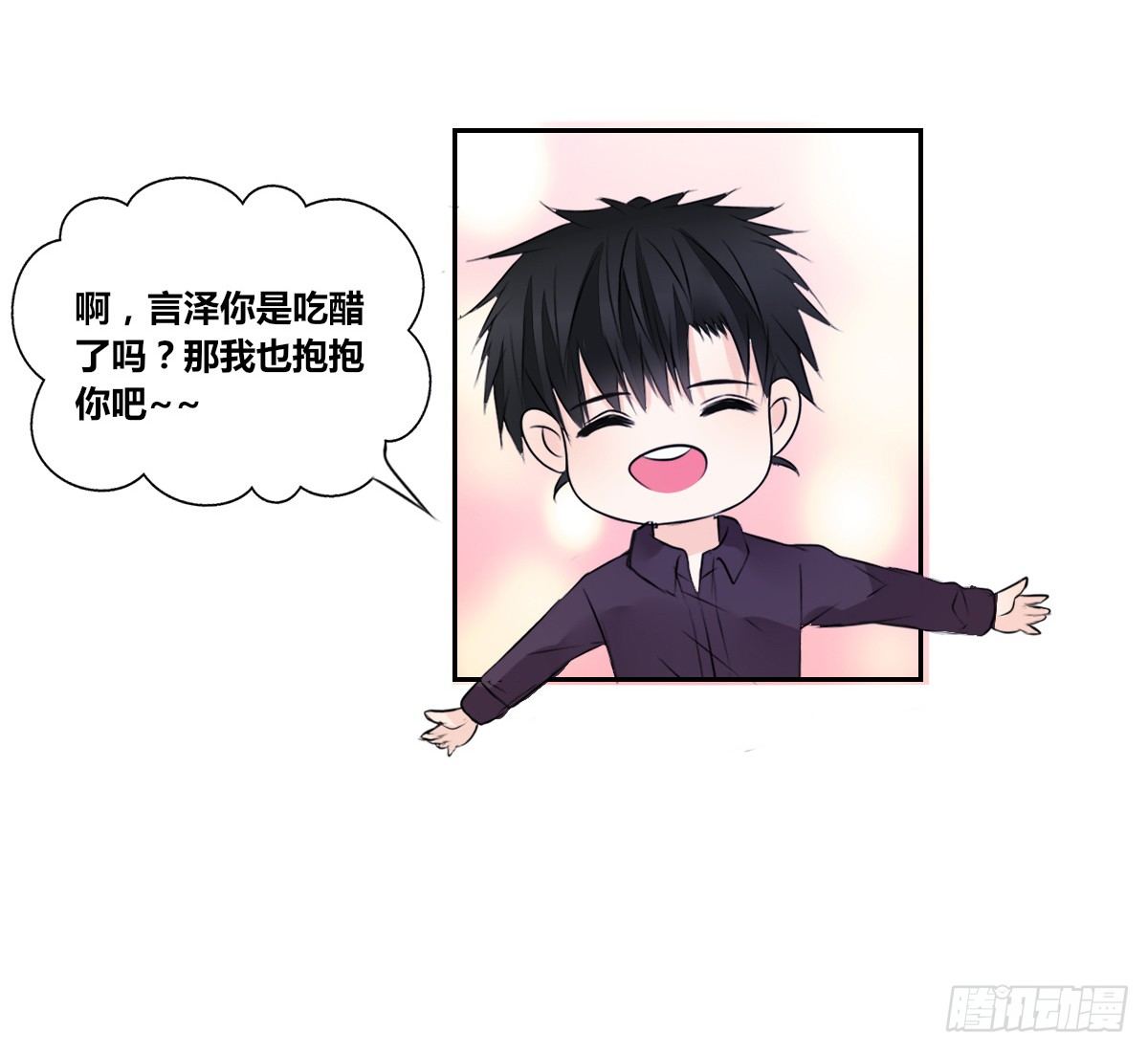 公主的女王命韩漫全集-你们俩在搞什么鬼？？无删减无遮挡章节图片 