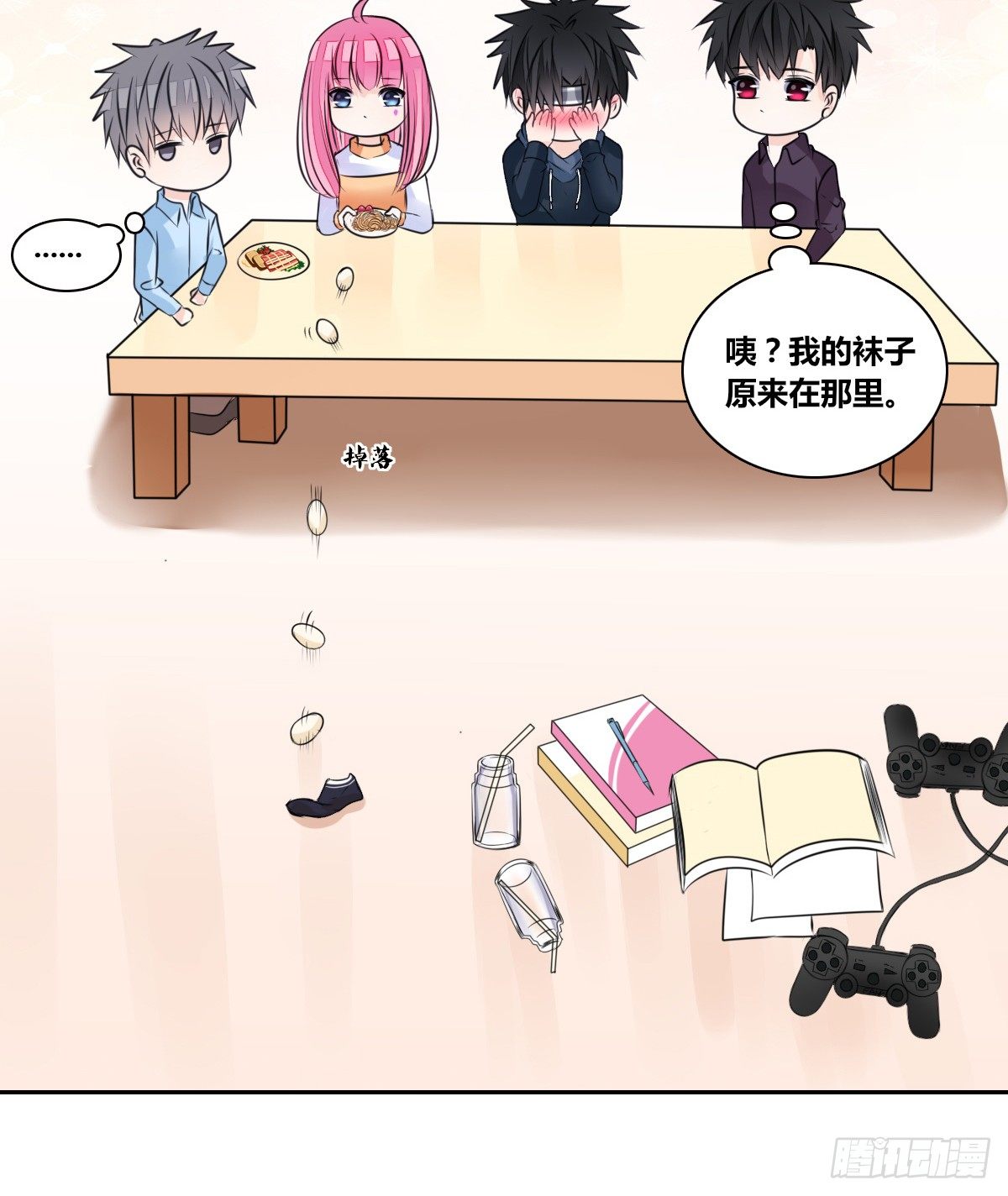 公主的女王命韩漫全集-你们俩在搞什么鬼？？无删减无遮挡章节图片 