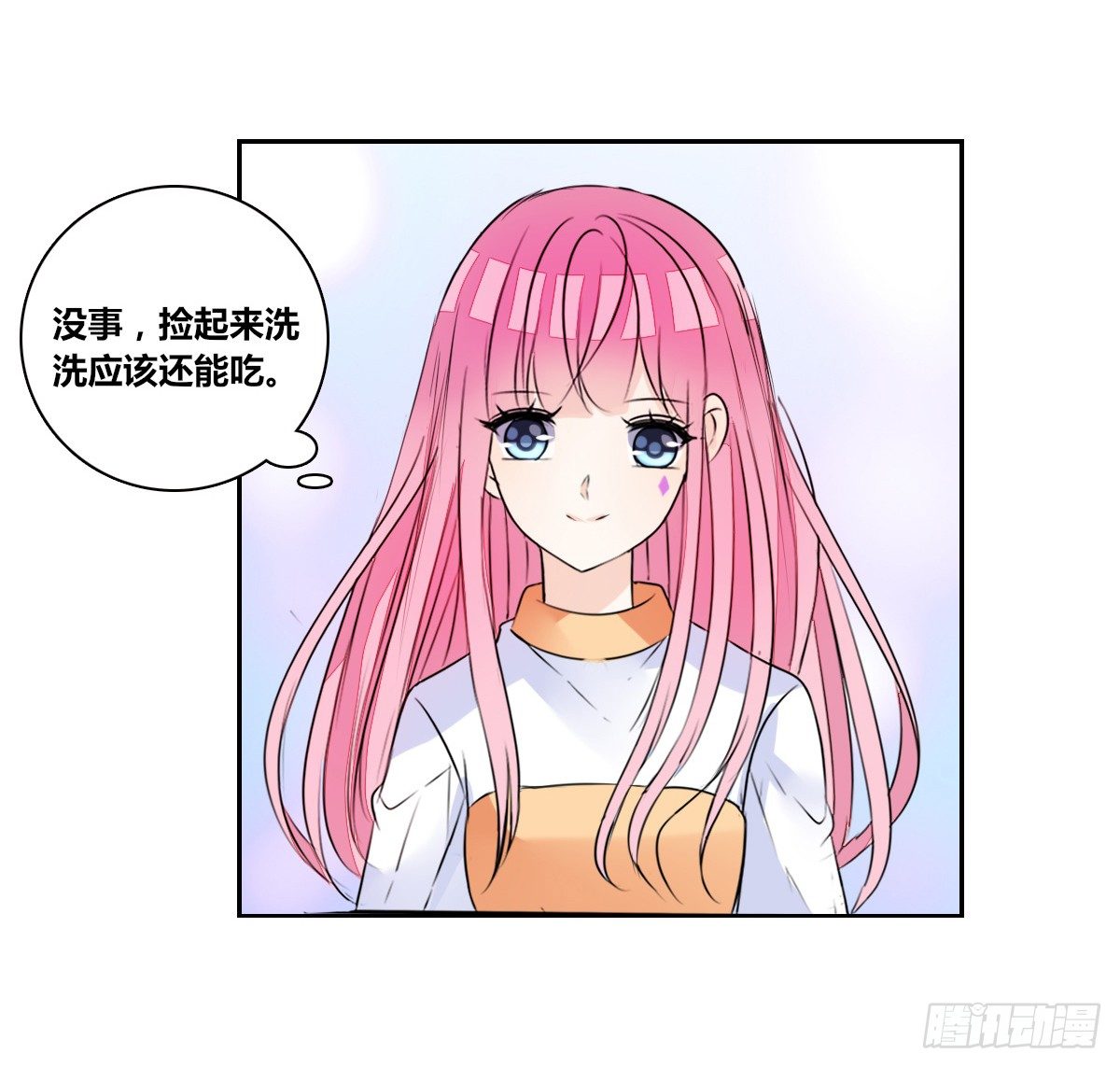 公主的女王命韩漫全集-你们俩在搞什么鬼？？无删减无遮挡章节图片 