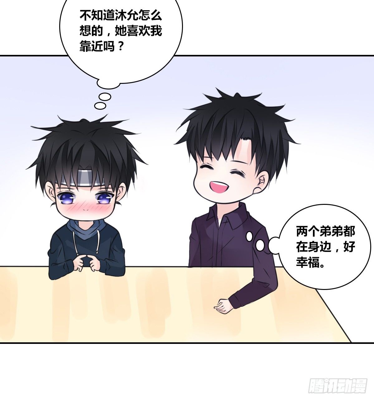 公主的女王命韩漫全集-你们俩在搞什么鬼？？无删减无遮挡章节图片 