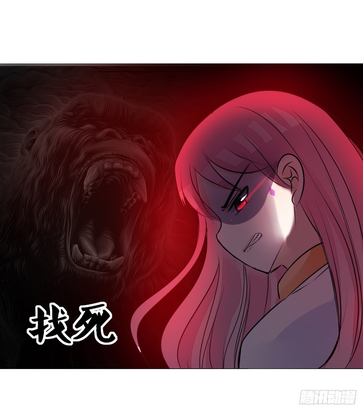 公主的女王命韩漫全集-你们俩在搞什么鬼？？无删减无遮挡章节图片 