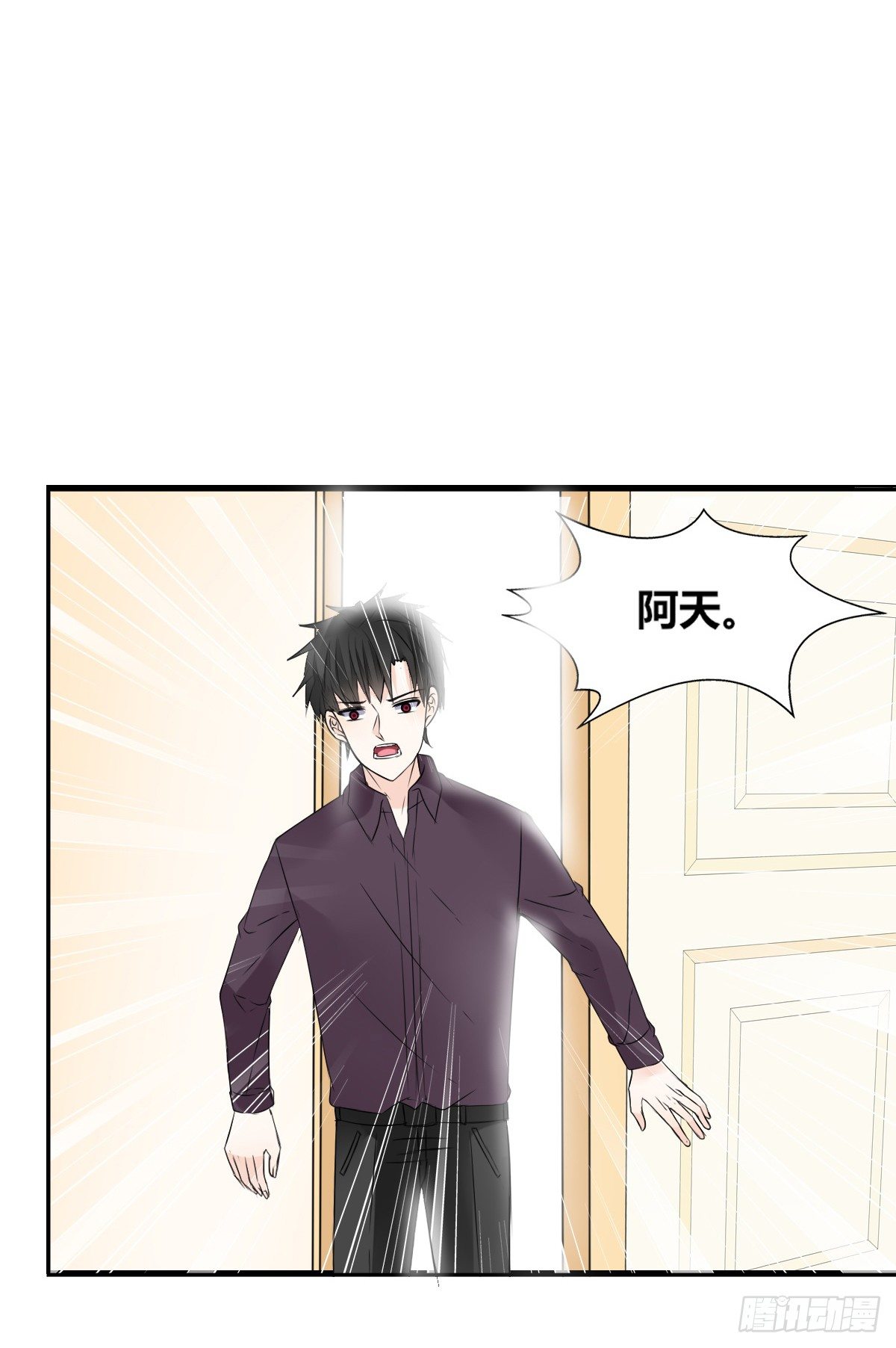 公主的女王命韩漫全集-你们俩在搞什么鬼？？无删减无遮挡章节图片 