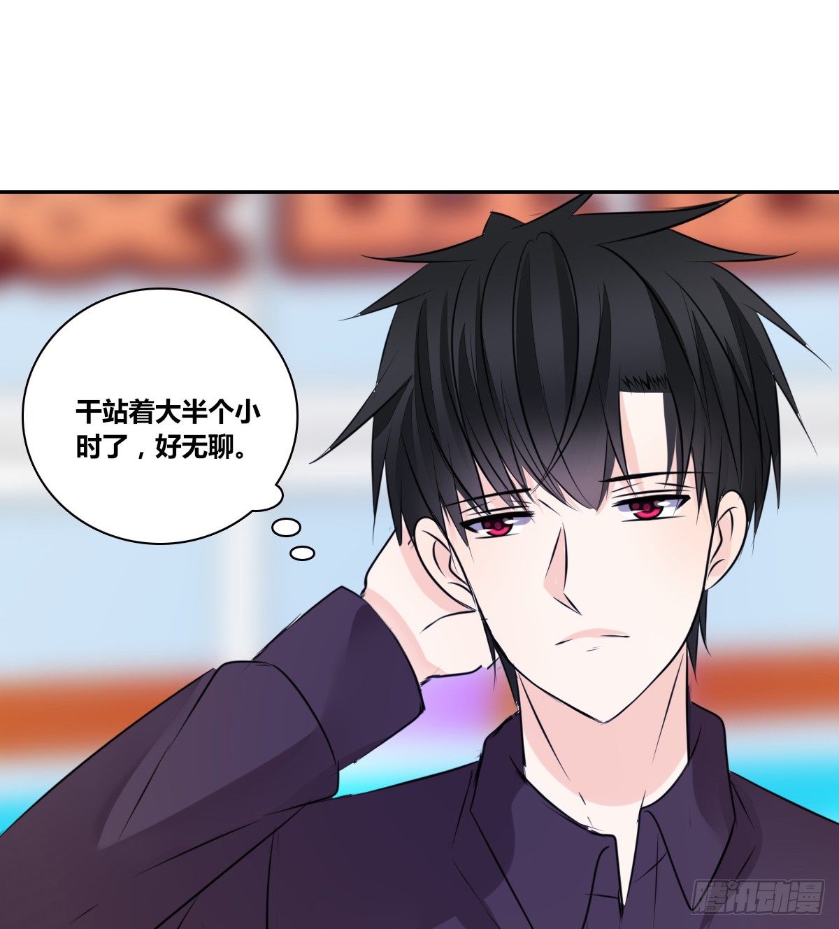 公主的女王命韩漫全集-你们俩在搞什么鬼？？无删减无遮挡章节图片 