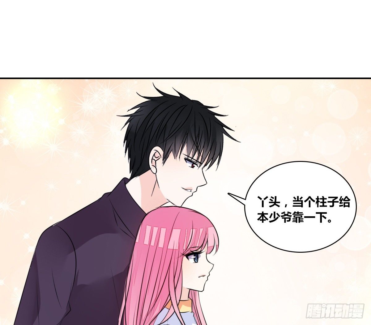 公主的女王命韩漫全集-你们俩在搞什么鬼？？无删减无遮挡章节图片 