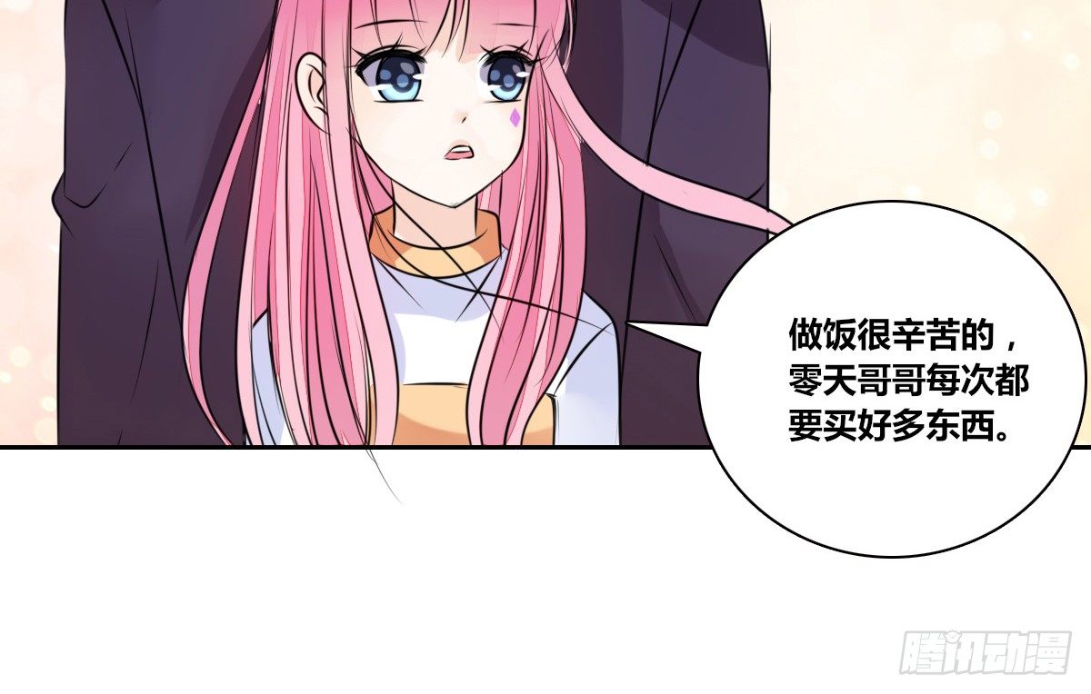公主的女王命韩漫全集-你们俩在搞什么鬼？？无删减无遮挡章节图片 