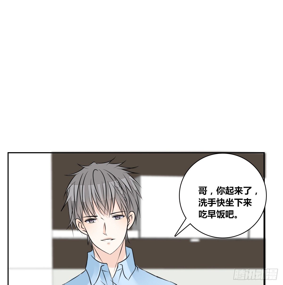 公主的女王命韩漫全集-你们俩在搞什么鬼？？无删减无遮挡章节图片 