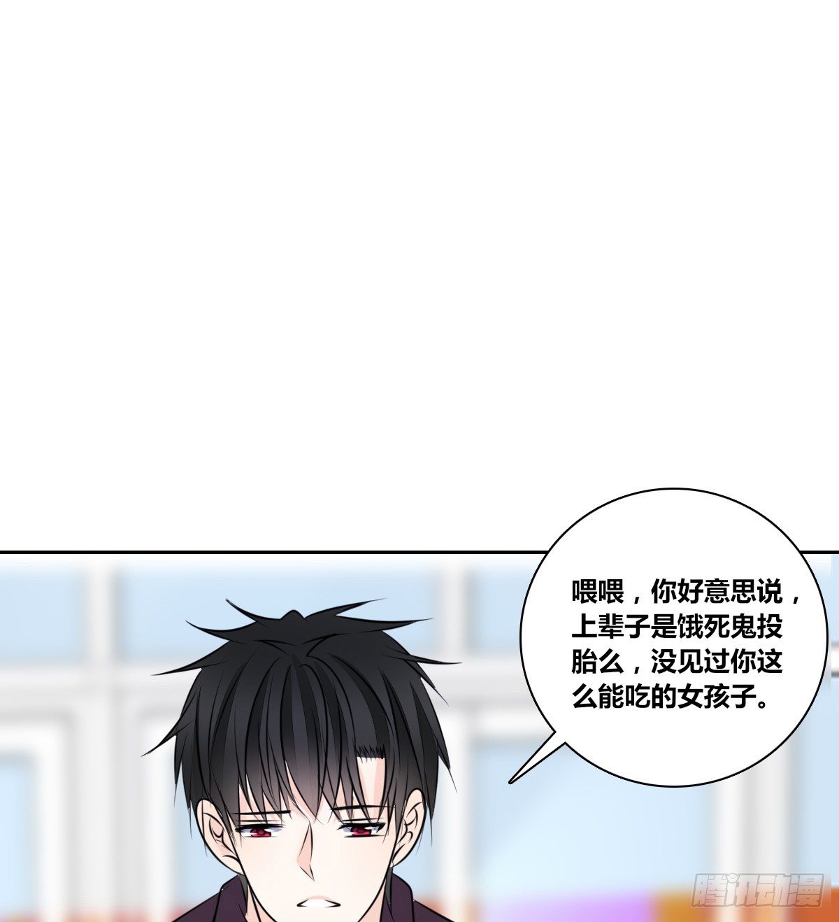 公主的女王命韩漫全集-你们俩在搞什么鬼？？无删减无遮挡章节图片 