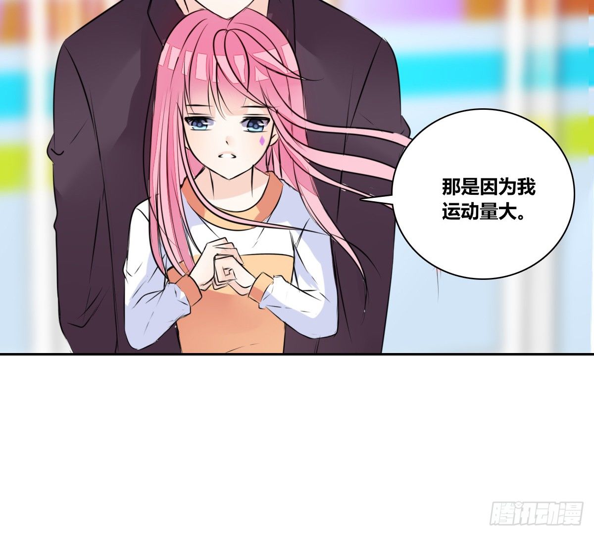 公主的女王命韩漫全集-你们俩在搞什么鬼？？无删减无遮挡章节图片 