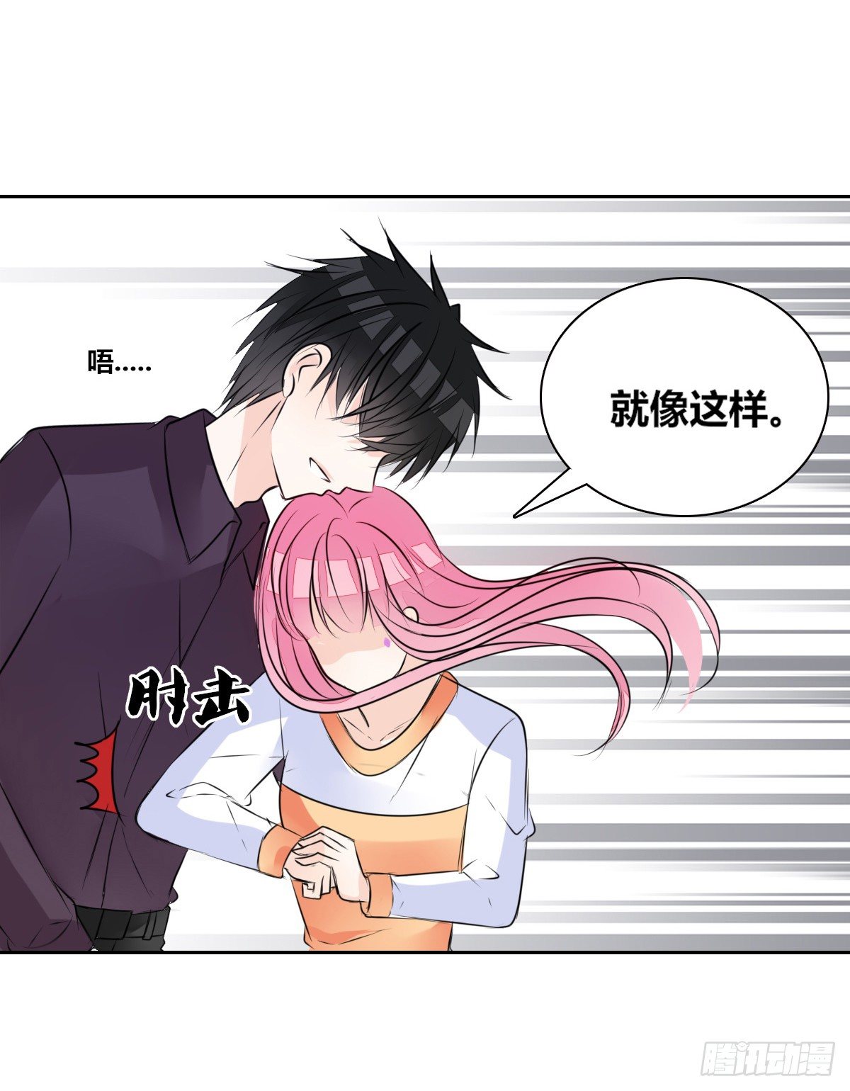 公主的女王命韩漫全集-你们俩在搞什么鬼？？无删减无遮挡章节图片 