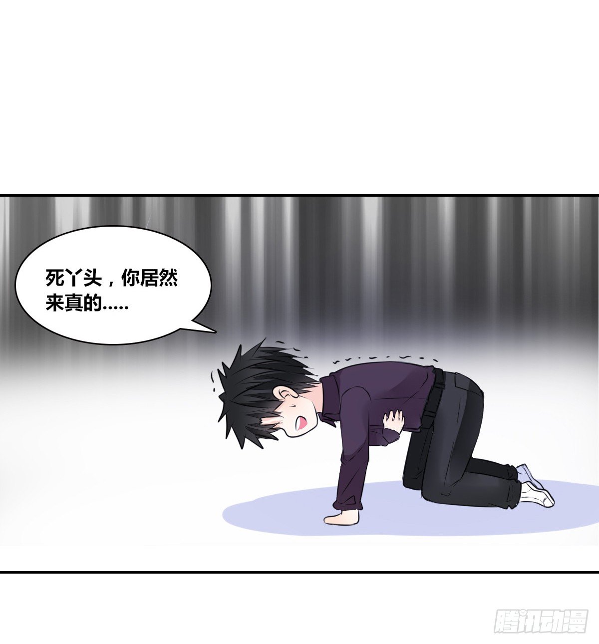 公主的女王命韩漫全集-你们俩在搞什么鬼？？无删减无遮挡章节图片 