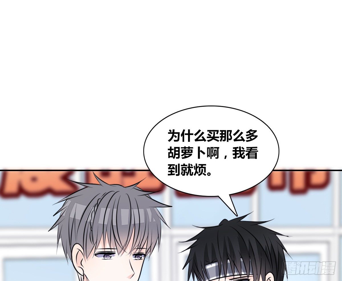 公主的女王命韩漫全集-你们俩在搞什么鬼？？无删减无遮挡章节图片 