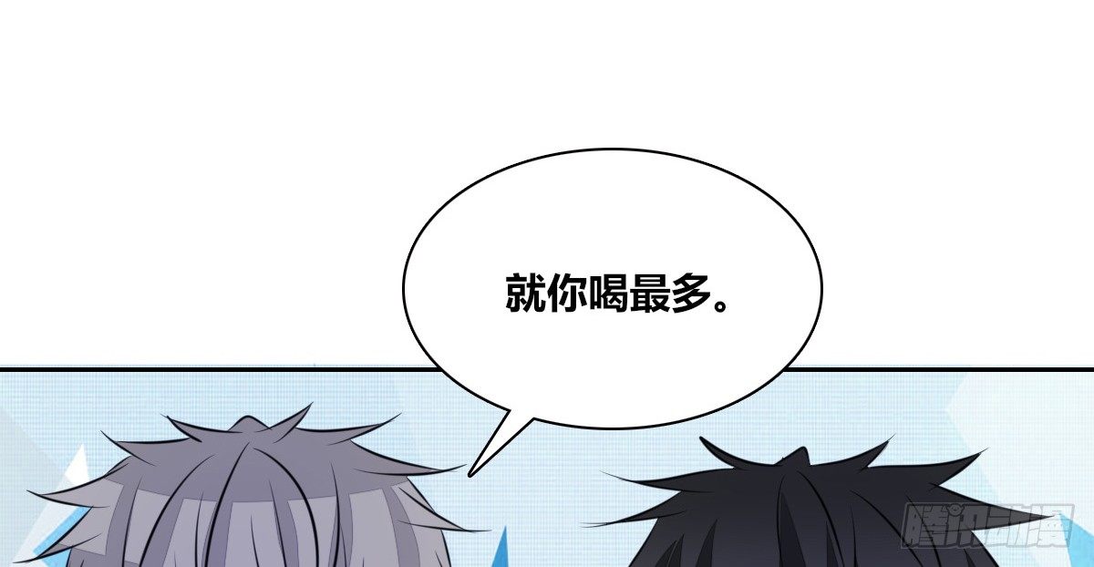 公主的女王命韩漫全集-你们俩在搞什么鬼？？无删减无遮挡章节图片 
