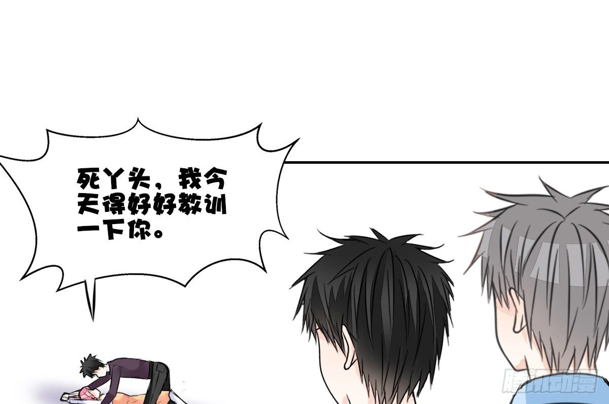 公主的女王命韩漫全集-你们俩在搞什么鬼？？无删减无遮挡章节图片 