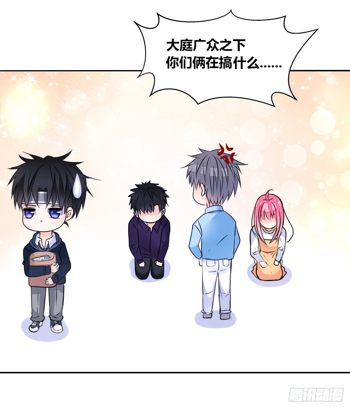 公主的女王命韩漫全集-你们俩在搞什么鬼？？无删减无遮挡章节图片 