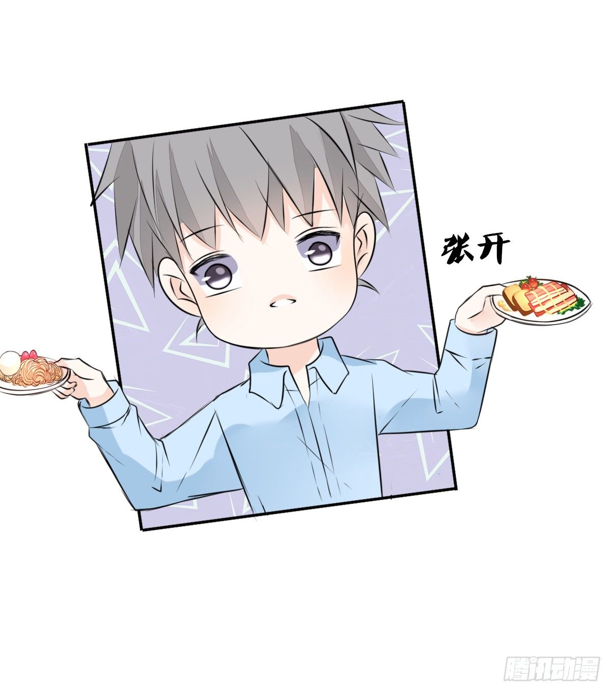 公主的女王命韩漫全集-你们俩在搞什么鬼？？无删减无遮挡章节图片 