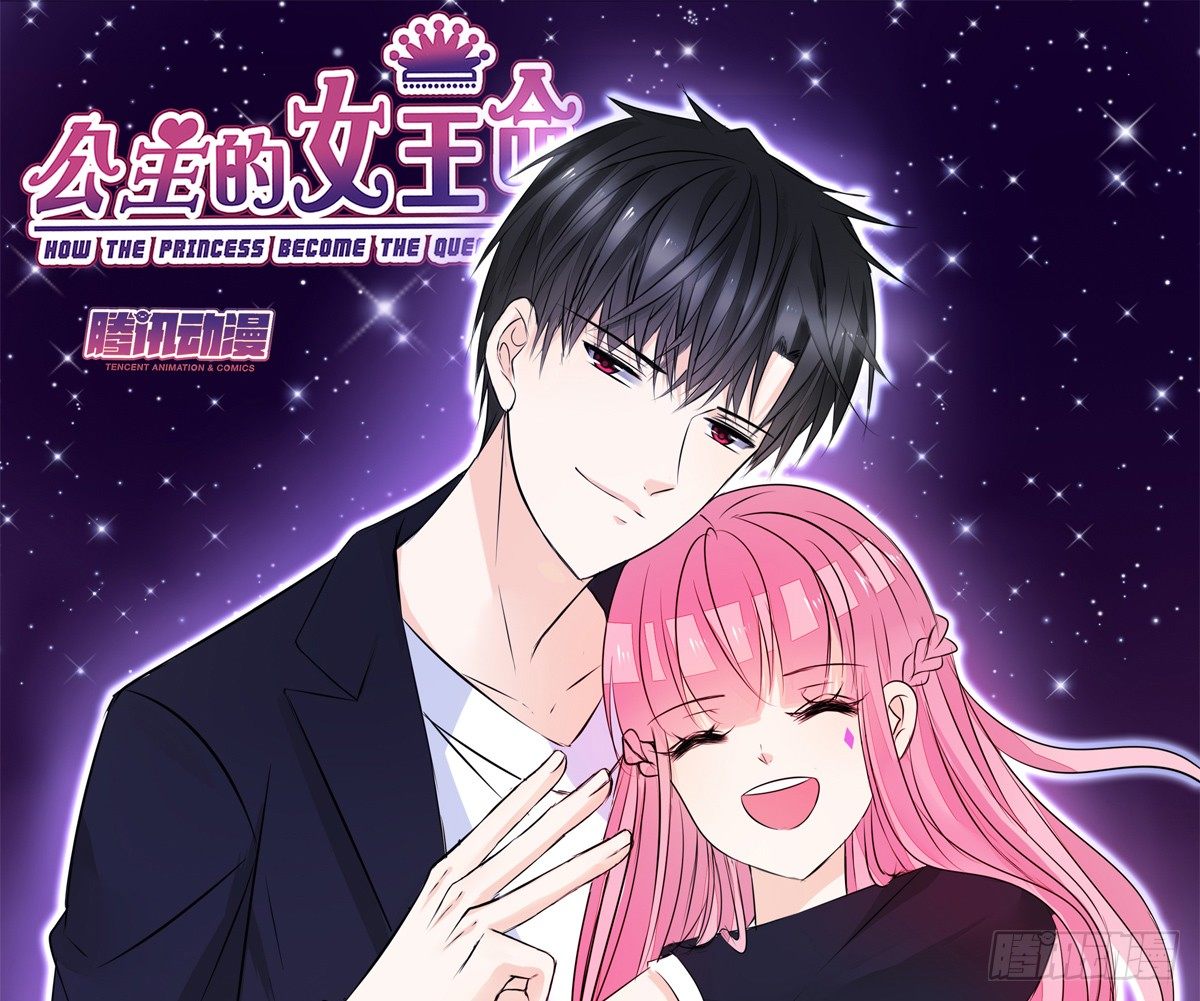 公主的女王命韩漫全集-我不是跟你告白过吗？无删减无遮挡章节图片 